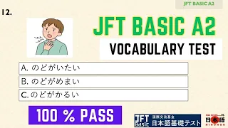 Download JFT BASIC A2 SAMPLE TEST VOCABULARY MP3