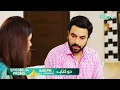 Download Lagu Do Kinaray - Episode 54 Promo | Tomorrow at 8:00 PM | Momina Iqbal - Junaid Khan | Green TV