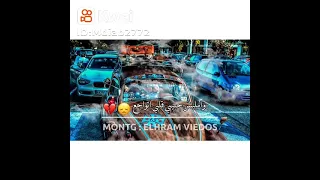 خارج في رحله مش راجع 