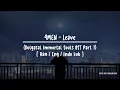 Download Lagu 4MEN - Leave [HAN/ENG/INDO Lyrics] (Bulgasal Immortal Souls OST Part 1)