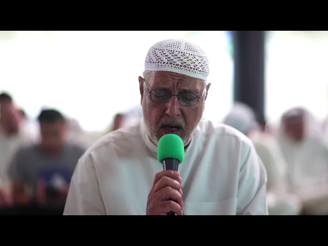 ⁣دعاء الجوشن الكبير ( 21 - 40 ) - القارئ / محمود المؤذن