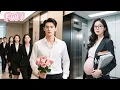 Download Lagu The CEO Rejected All Perfect Candidates — But Chose the ‘Ugly’ Girl!Her Life Changed