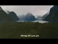 YA man Asaytallaha!arabic nasheed(official video)