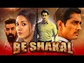 Download Lagu Be Shakal (Aruvam) Suspense Thriller Hindi Dubbed Full Movie | Siddharth, Catherine Tresa