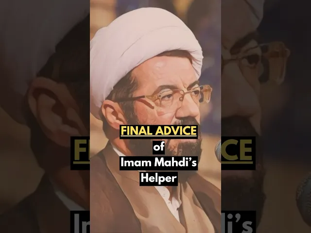 ⁣Final advice of Imam Mahdi’s [AJ] helper #imammahdi #prophetmuhammad #ahlulbayt #jesus #peace #love