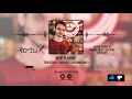 Redu X @ The Room SC [SANTA CRUZ - BOLIVIA] (live set) 2019