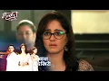 Download Lagu Mannat Today PROMO 17th Sept 2025: Aishwarya Ka Plan Hua Fail, Mannat Ki Help Ki Police Ne