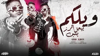 ويلكم بجيل الرز بلبن   عامله عروض لشباب المربع   ابو عادل   توزيع كناريا الديزل      دندنها
