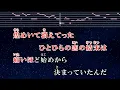 練習用カラオケ♬ スパークル - 幾田りら 【ガイドメロディ付】 インスト, BGM, 歌詞