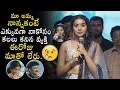 Download Lagu Dorasani Movie Actress Shivathmika Emotional Speech @ Dorasani Movie Pre Release Event - Bullet Raj
