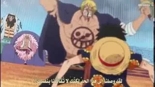 ون بيس خدعة لوفي و لاو ضد دوفلامنجو مذهلة الصقر الاحمر 