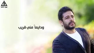 تبعد وتغيب ميحنش قلبي لغيرك ولا يتمنا حبيب   دندنها