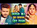 Download Lagu #Video | सोनू सरगम का दर्दभरा वीडियो सांग | #Srishti Bharti | #Sonu Sargam Yadav | New Sad Song 2025