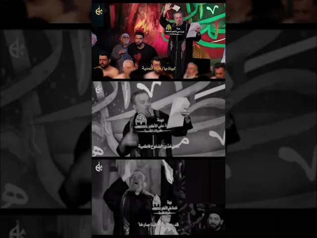 ⁣إن كان | الحاج باسم الكربلائي