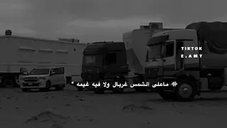 بين ضلعي وروحي عايش في سكينه خالد ال بريك تصميم 