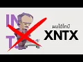 Cognitive Functions INTJ
