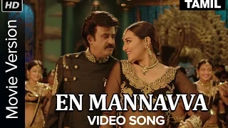 en mannavva video song lingaa rajinikanth anushka shetty a r rahman k s ravikumar