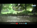 Download Lagu Murottal suara yang sangat menenangkan jiwa_Surah Ali imron_Syaikh Abdurrahman mas'ud