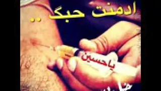 قصيده حماسيه نرفع الرايه جينه مشايه ل ب ي ک ي أ ح س ـي ن 