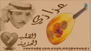 ياقايد الريم وش حالك دندنها