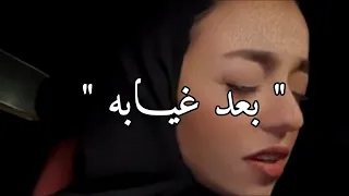 كان ليا زينة عماد  كان ليا زينة عماد