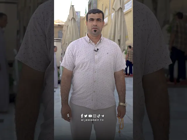 ⁣ما هي صفات الإمام جعفر بن محمد الصادق (عليه السلام)#برنامج :: سؤال مع زائر :: تقديم :: حيدر رائد ::