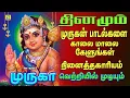 Download Lagu SUNDAY POWERFUL MURUGAN TAMIL DEVOTIONAL SONGS | Best Murugan Tamil Bhakti Padalgal | Murugan Songs