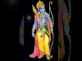 Lagu Om Ram Ramay Namaha| @Japmantra #chanting #mantra #bhajan #meditation #ram #shriram #ramayan