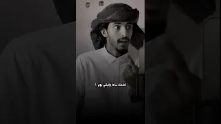 ذكريات بدر العزي 