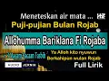 Lagu Puji-pujian Bulan Rajab (Allohumma Bariklana Fi Rojaba) || Cocok dilantunkan di bulan Rojab
