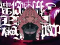 DEMON'S SHOT - METAL COVER (Aiobahn +81 feat. DEMONDICE)