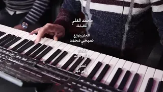 ياريت بتعرف ياريت   فيي بحالي شو ساويت   دندنها
