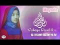 Download Lagu Al Islam Salim Ya Salam   Voc. Mayada   CAHAYA RASUL 4