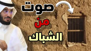 271 رجل حزين ومرعوب ويبكي بالليل والمطر قوي وسمع صوت من الشباك يناديه قصص عجيبه 