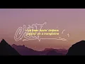 ZAYN, SHAED – Trampoline (Lyrics)