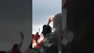 يلي الغرام لغيرك حرام مفيش غيرك شغلني حالات واتس نارين بيوتي حب قسمة ونصيب2 