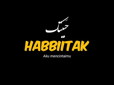Download MP3 Haga Mestakhabeya (lirik \u0026 terjemah habbitak) Muhamed Hamaki sholawat viral tiktok populer, arabic