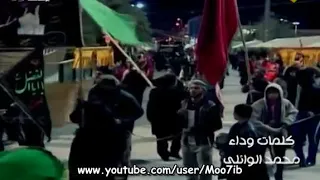 ياليل الحزن ياليل طول لاتروح بساع الرادود محمد الوائلي اشترك بالقناة الان 