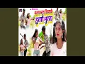 Download Lagu Bhatra Bhat Khiyake Hurtau Bhurva