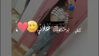 اجمل اغــ نــيــه ايفان ناجي قبلاتي ممكن تشوف الوصف 