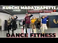Download Lagu Kurchi Madathapetti | Dance Fitness | Tollywood | DC - SurajDanceFitness