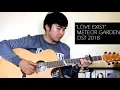 Wei Qiqi - Love Exist | Meteor Garden OST 2018 | 魏奇奇 - 愛,存在 | 流星花園