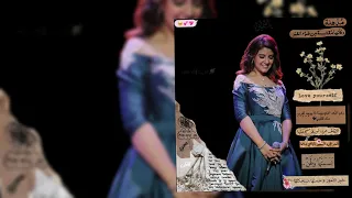 صحبي يا جدع يا قوي بصوت المطربه ياسمين علي 