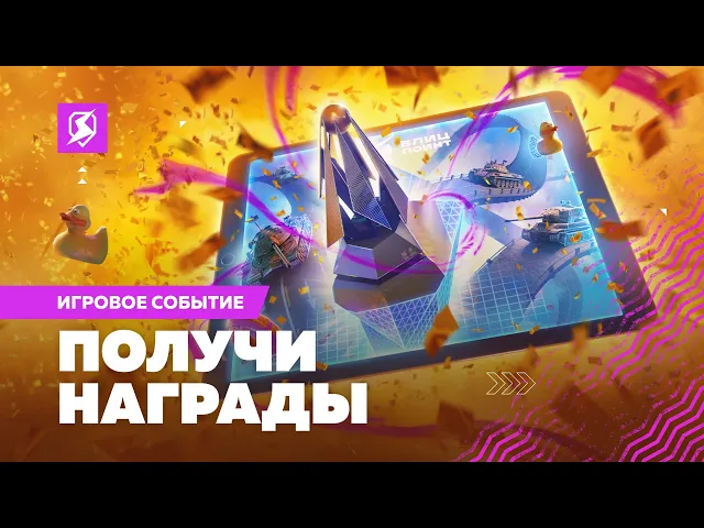 «Фан-кубы» для зрителей Финального турнира