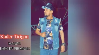 Kader Tirigo Waldiha Ma Kablonich والديها ما قبلونيش 2020 Avec Manini By Lahcen Piratage 