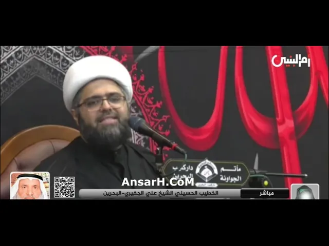 ⁣الشيخ علي الجفيري ليلة 3 محرم الحرام 1445 هـ