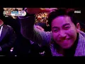 [2024 MBC 방송연예대상] 지누션의 축하공연! ＜A-Yo + 전화번호＞♬, MBC 250128 방송