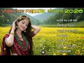 Lagu Top Evergreen Nepali Lok Geet Hits 2026 💃 | Trending Romantic \u0026 Danceable Folk Songs Collection