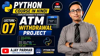 Learn Python Hindi - Project-ATM Wit rawl