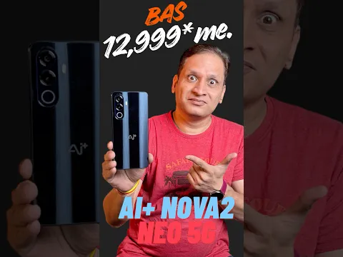 AI+ Nova 2 Neo 5G Launched on Flipkart | Sale Starts 26th June